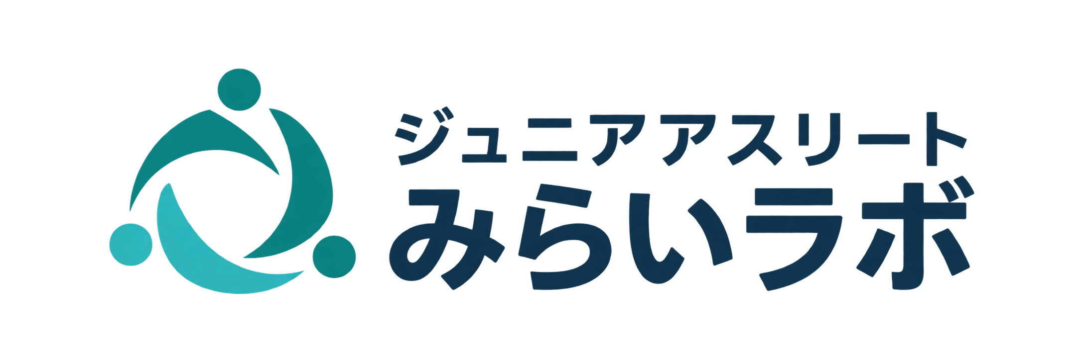 ジュニアアスリートみらいラボ